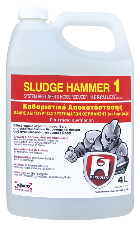 sludge hammer