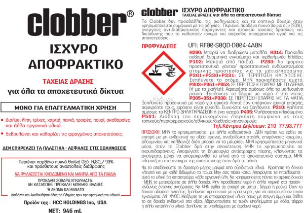 clobber_label