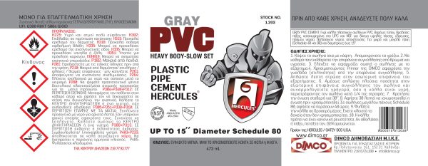 pvc_gray_cement_hercules